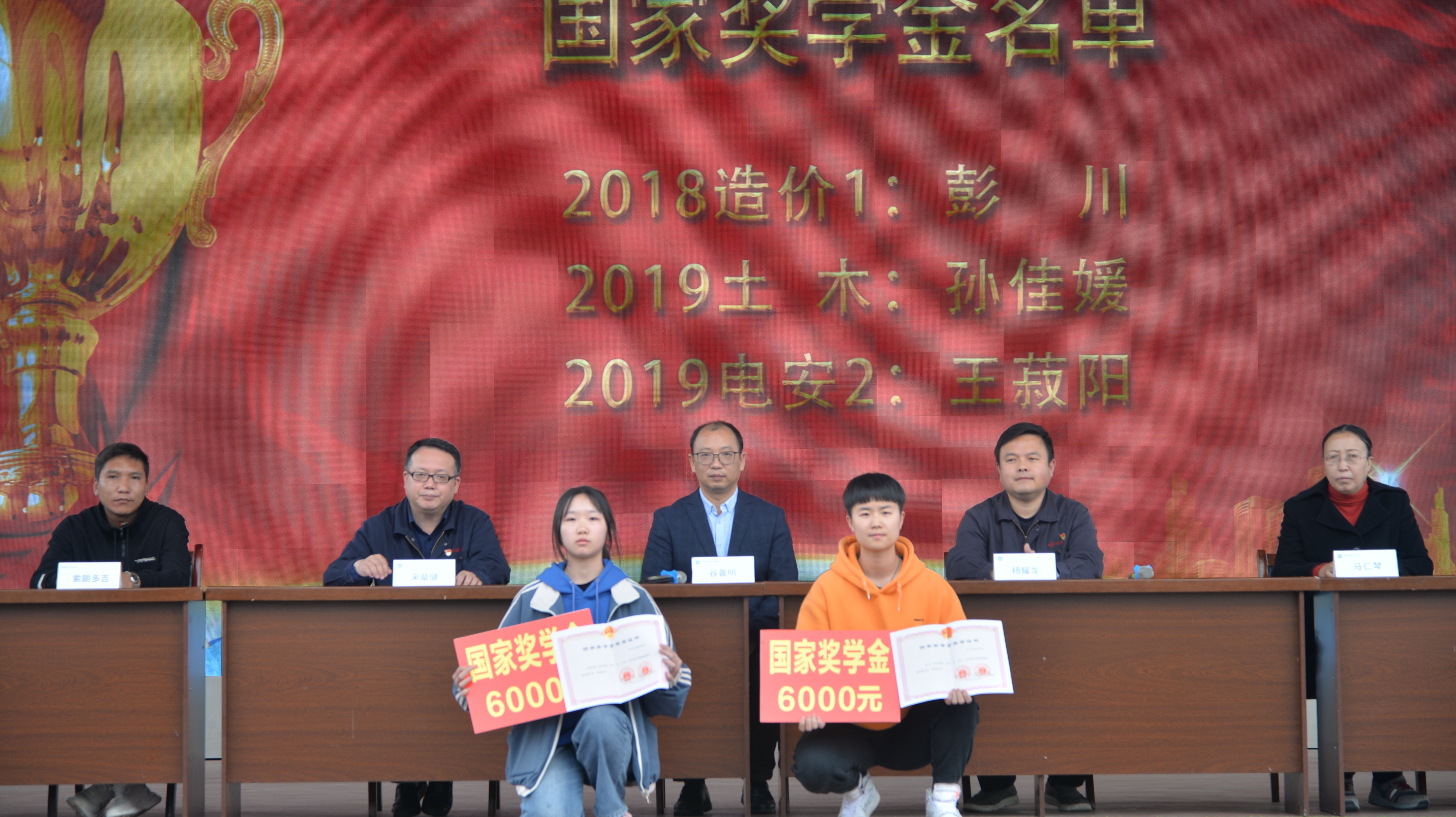 榜样引领  笃行自强—学院举办2021年春季表彰大会