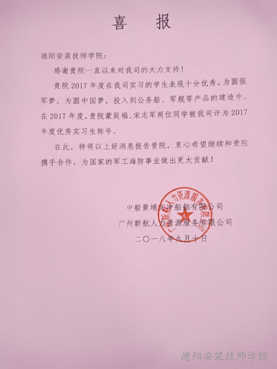 在实践中收获成长与荣耀