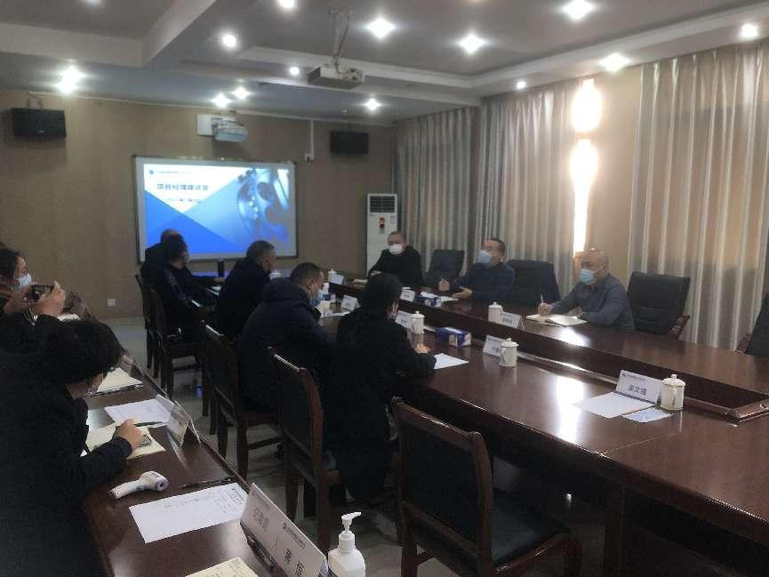 中机德阳公司成功召开部分项目经理座谈交流会