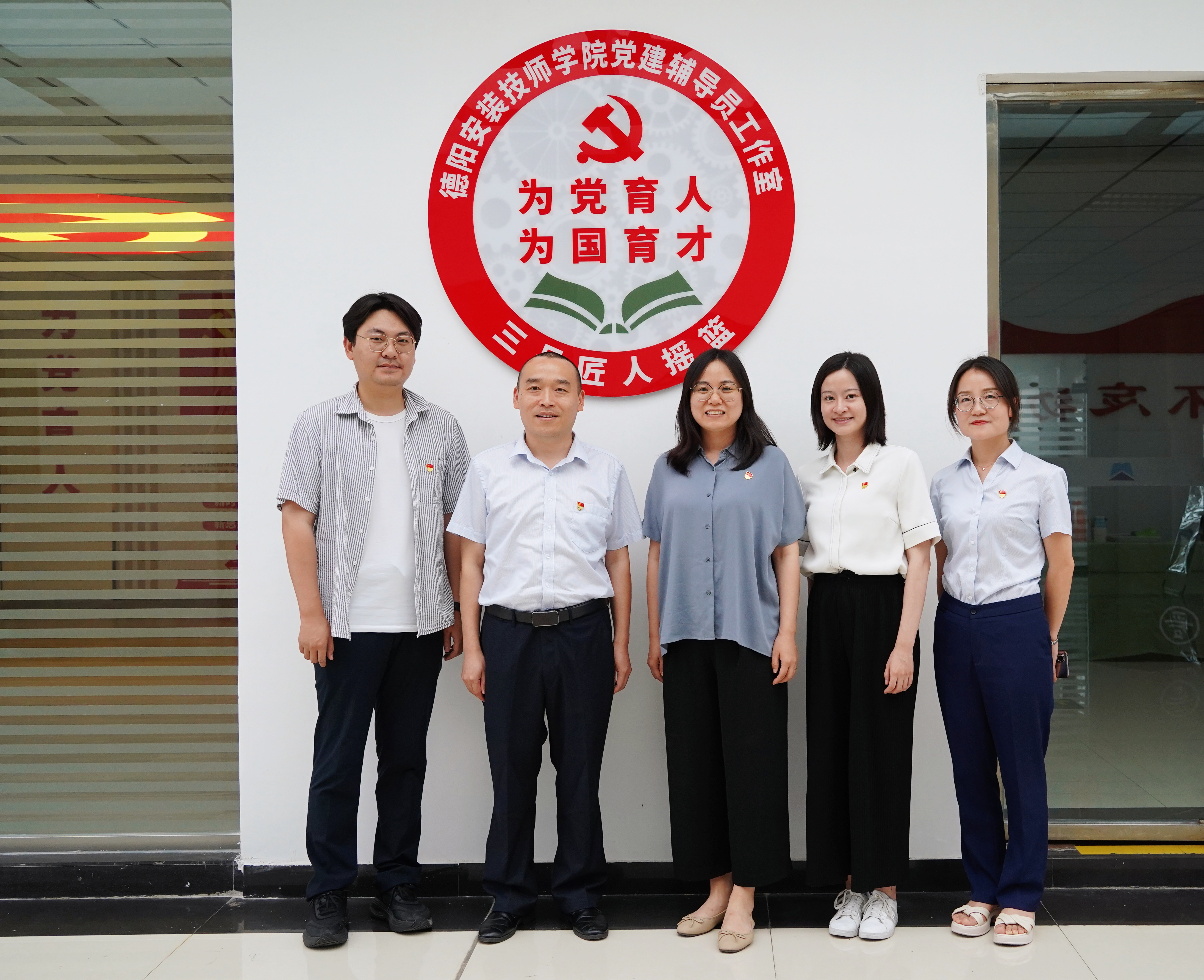 匠心致远  党建育人  —— 学院开展党建辅导员工作室建设交流研讨活动