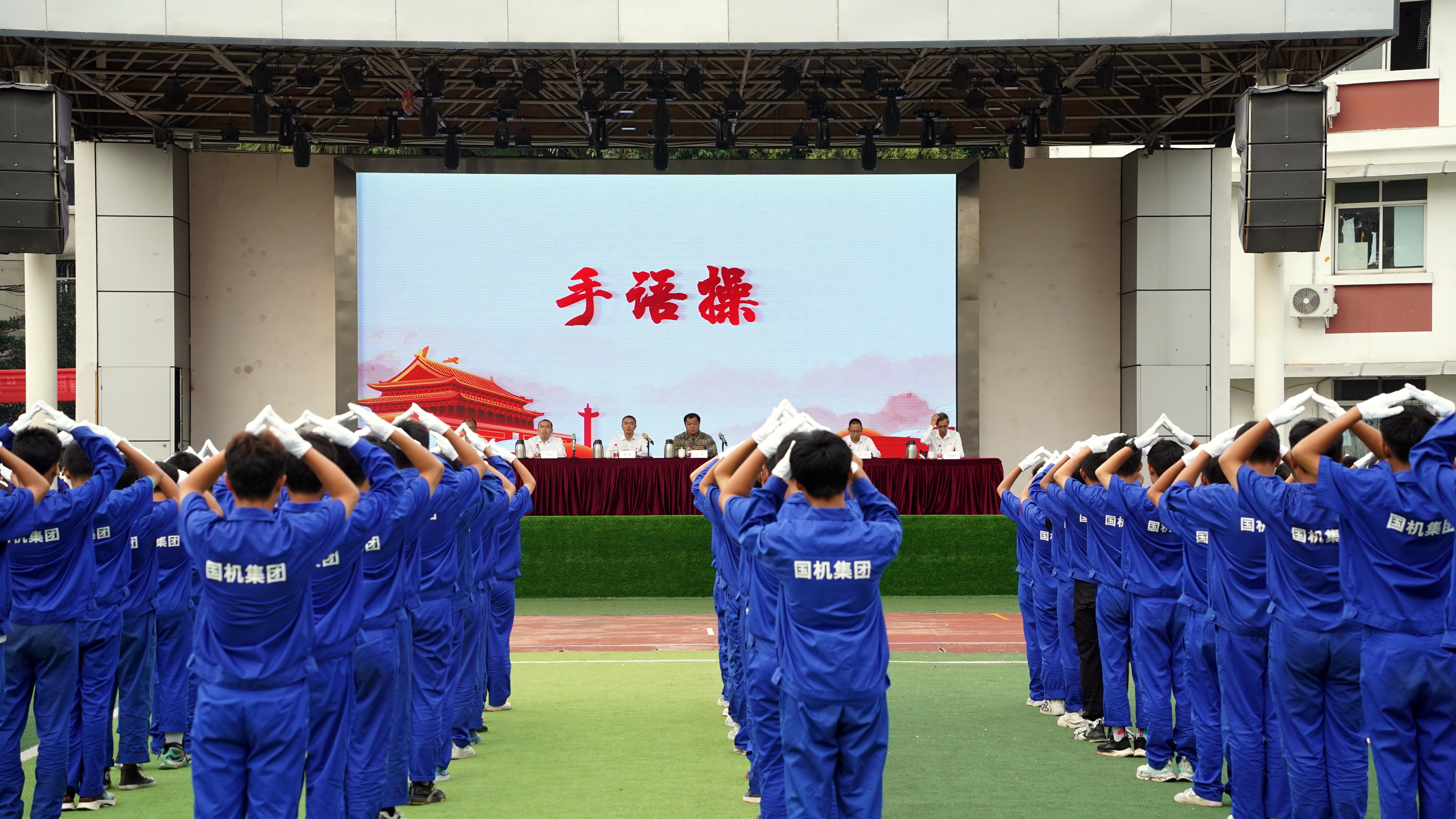 学院举行2023年新生国防教育成果展示、先进表彰暨开学第一课活动