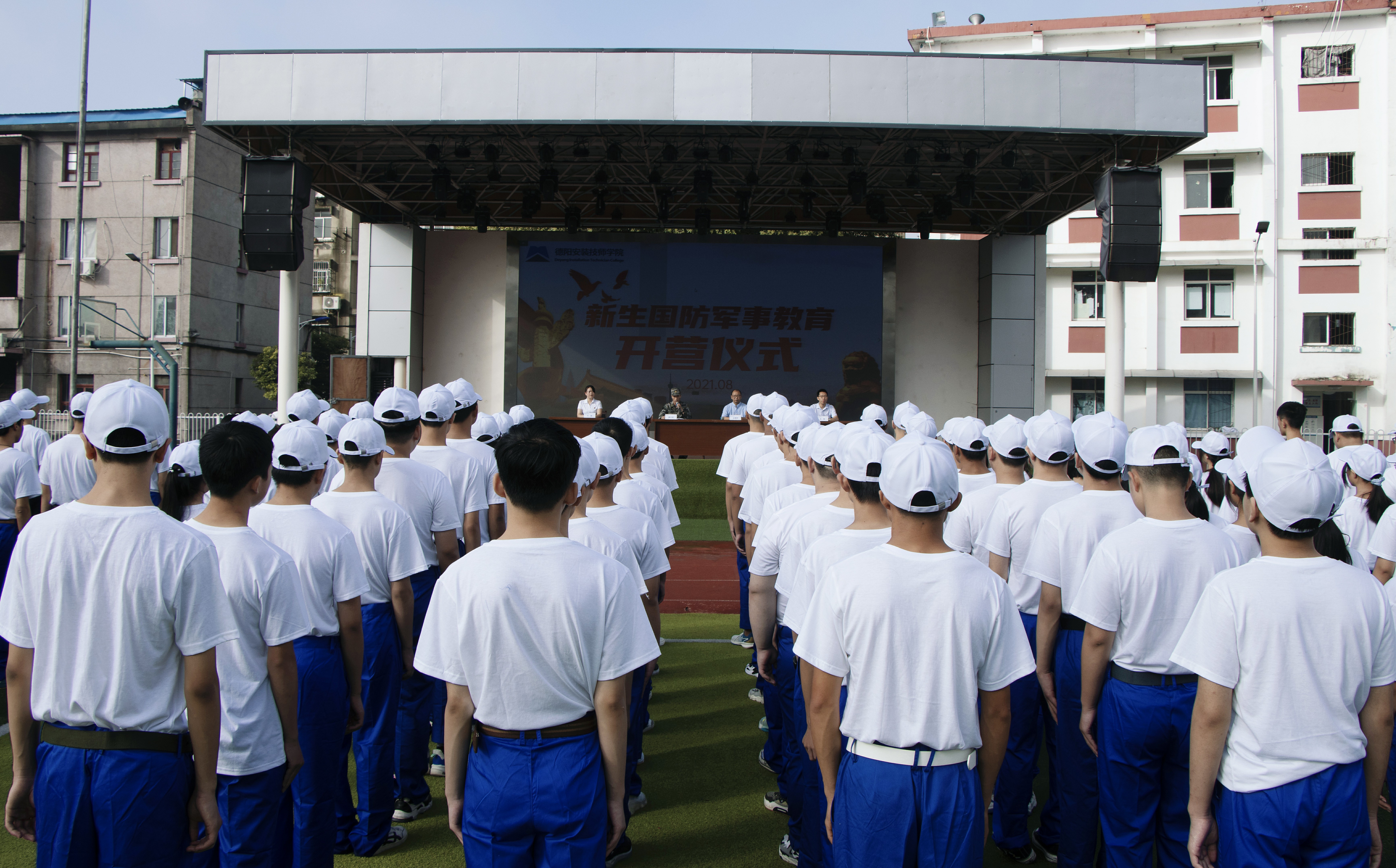 开训！学院举行2021年秋季国防教育开营仪式